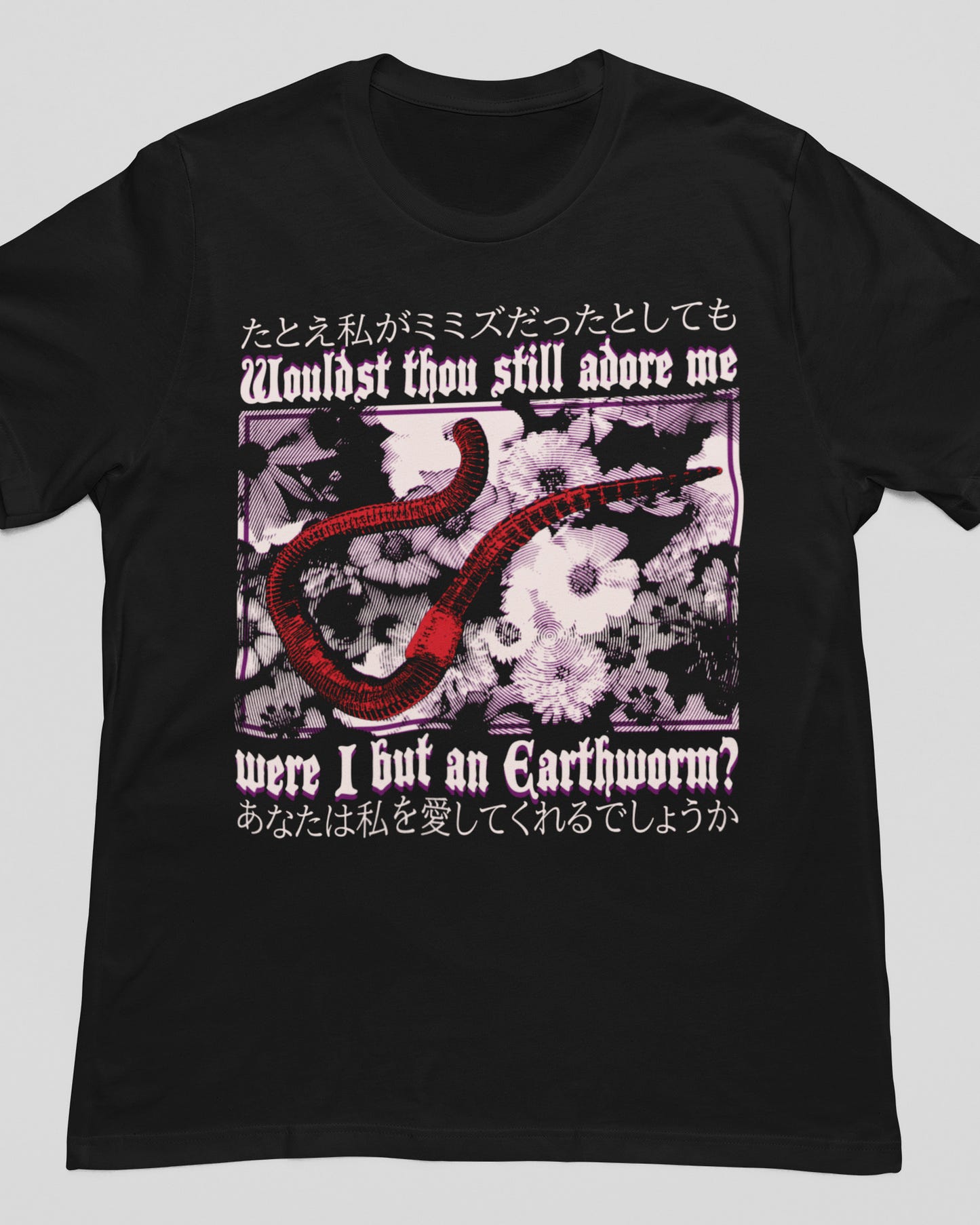 'Earthworm' Shirt - Wicked Clothes