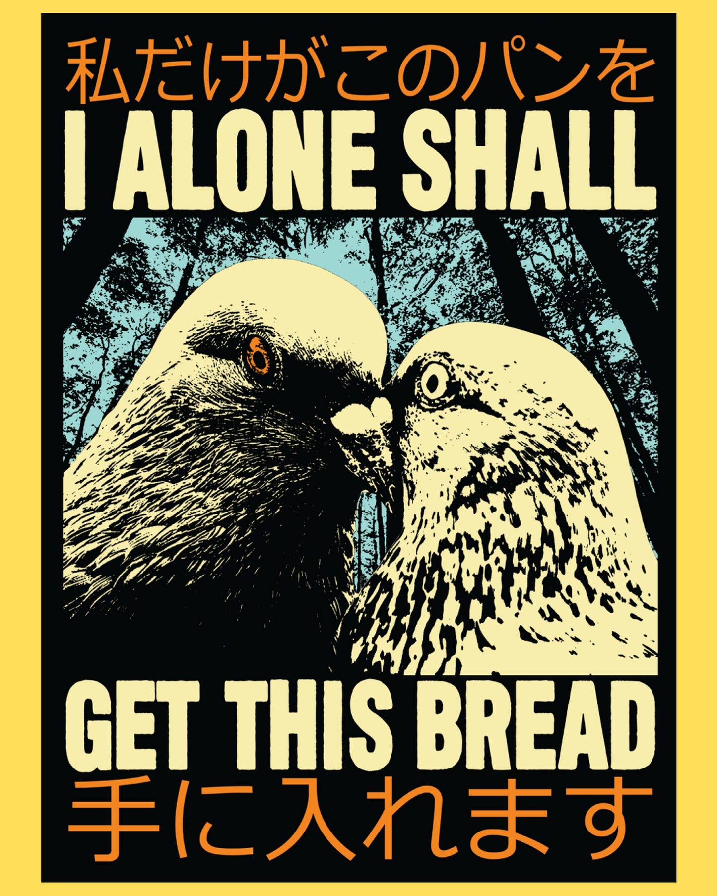 Vinyl sticker featuring two pigeons beak to beak with 'I alone shall get this bread' and Japanese text, bold meme style