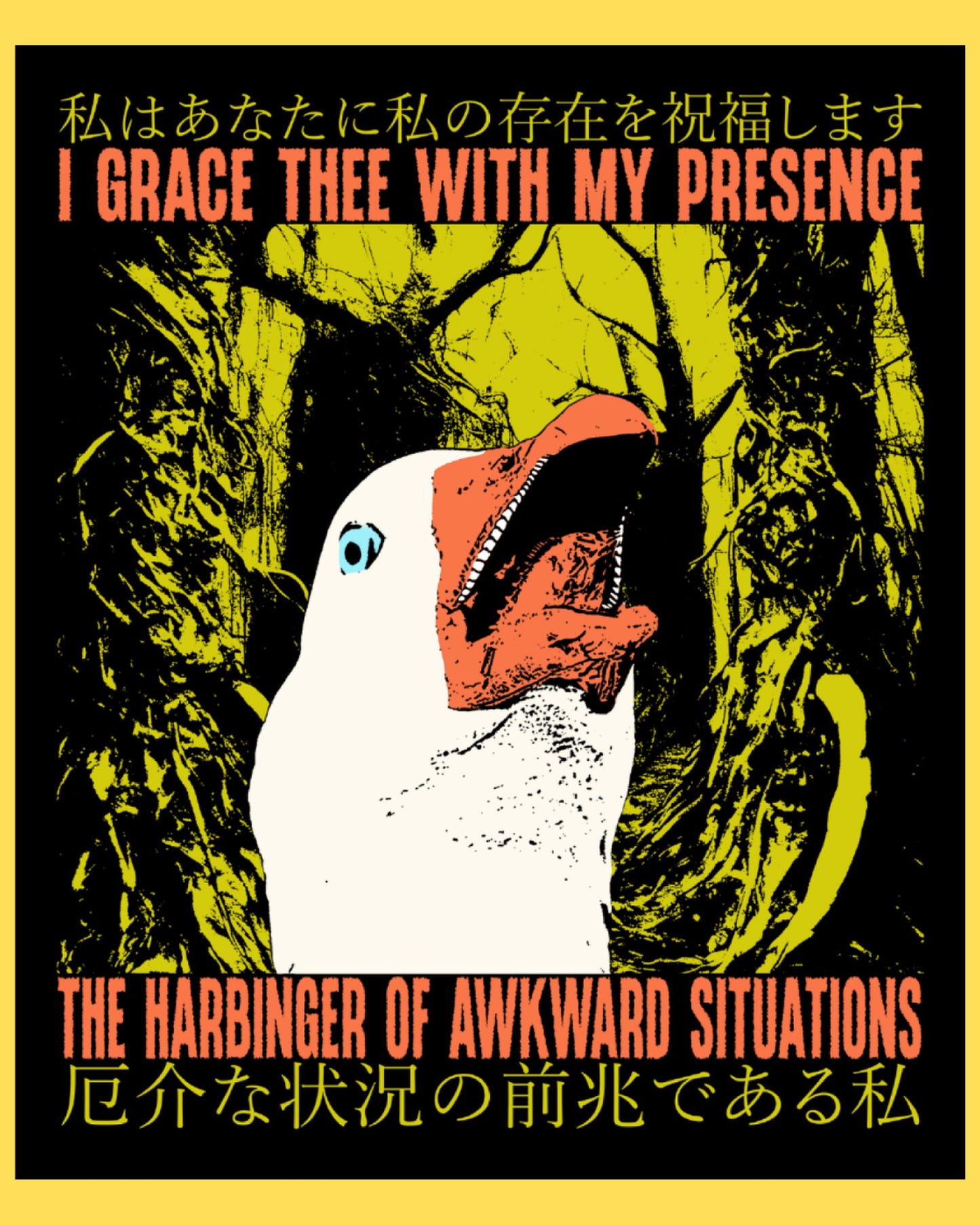 Vinyl sticker featuring a screaming goose with I Grace Thee With My Presence, Harbinger of Awkward Situations text