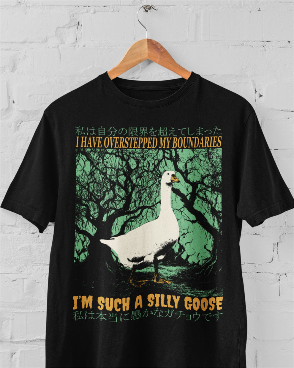 'Overstepped My Boundaries' Shirt - Wicked Clothes