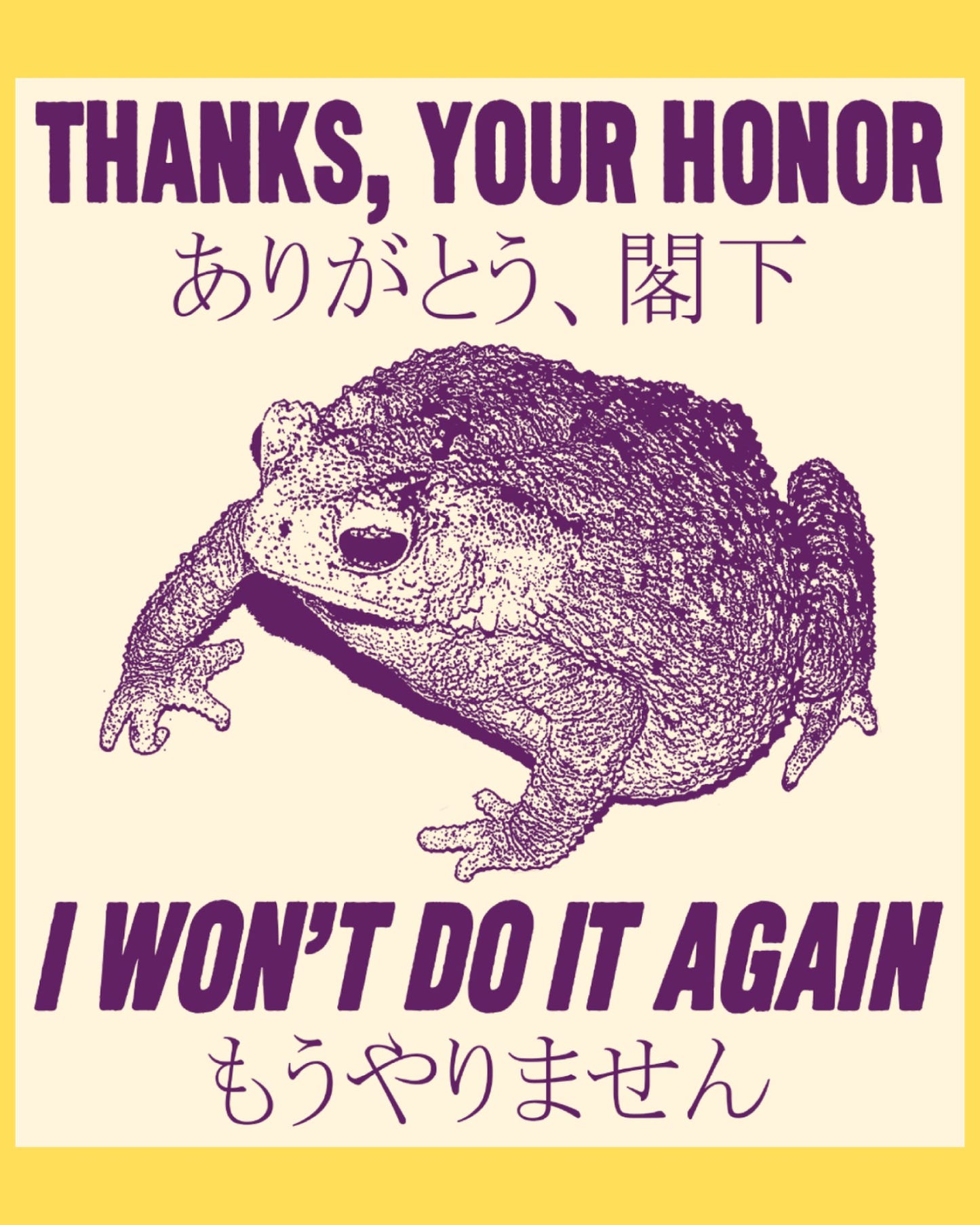 Vinyl sticker featuring a warty toad with 'Thanks, Your Honor, I Won't Do It Again' text, Japanese courtroom meme style